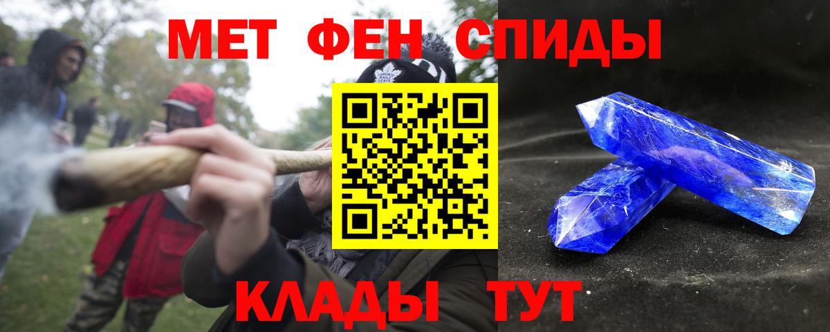 АМФЕТАМИН  Вход с VPN  Калач-на-Дону  блэк спрут рабочий сайт  АМФ 98% 