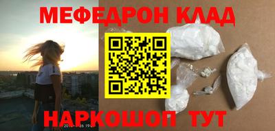 молекула духа Кулебаки