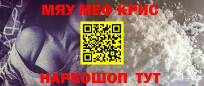 мяу мяу мука Кунгур
