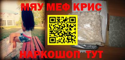 молекула духа Кулебаки