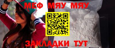 молекула духа Кулебаки
