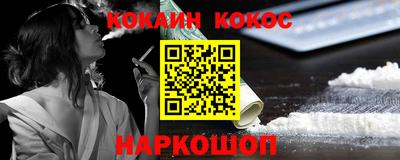 мяу мяу мука Кунгур