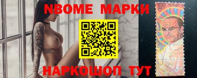 молекула духа Кулебаки