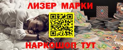 молекула духа Кулебаки