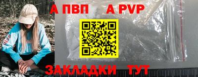 альфа пвп VHQ Кумертау