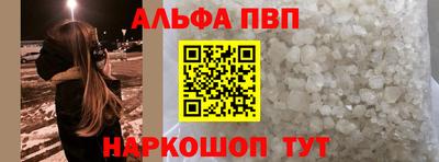 альфа пвп VHQ Кумертау