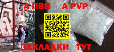 молекула духа Кулебаки