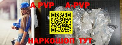 молекула духа Кулебаки