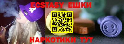 мяу мяу мука Кунгур