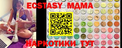 мяу мяу мука Кунгур