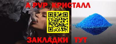 мяу мяу мука Кунгур