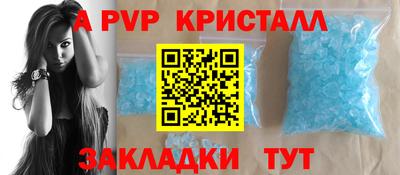молекула духа Кулебаки