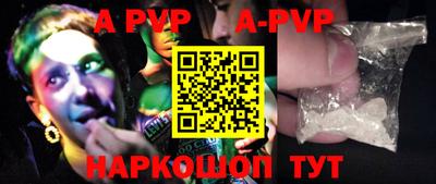 альфа пвп VHQ Кумертау