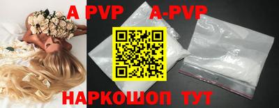 альфа пвп VHQ Кумертау