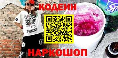 молекула духа Кулебаки
