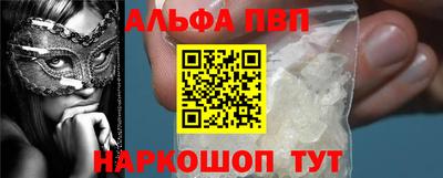 бутират Ярцево