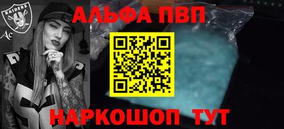 молекула духа Кулебаки