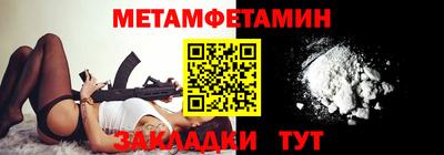 альфа пвп VHQ Кумертау