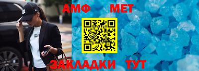 альфа пвп VHQ Кумертау