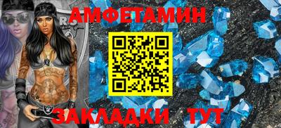 молекула духа Кулебаки