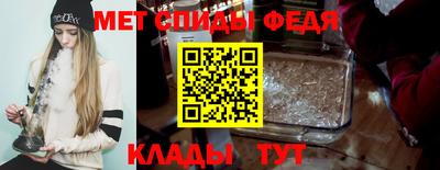 молекула духа Кулебаки