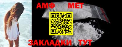 альфа пвп VHQ Кумертау