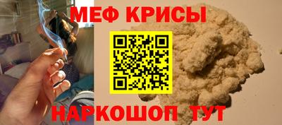 мяу мяу мука Кунгур