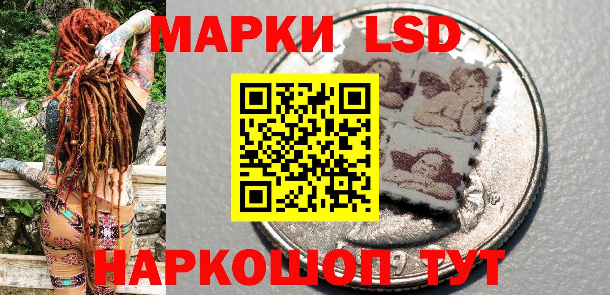 где можно купить наркотик  Марки NBOMe 1,8мг  Вход с VPN  Калач-на-Дону  Марки NBOMe 1,8мг 