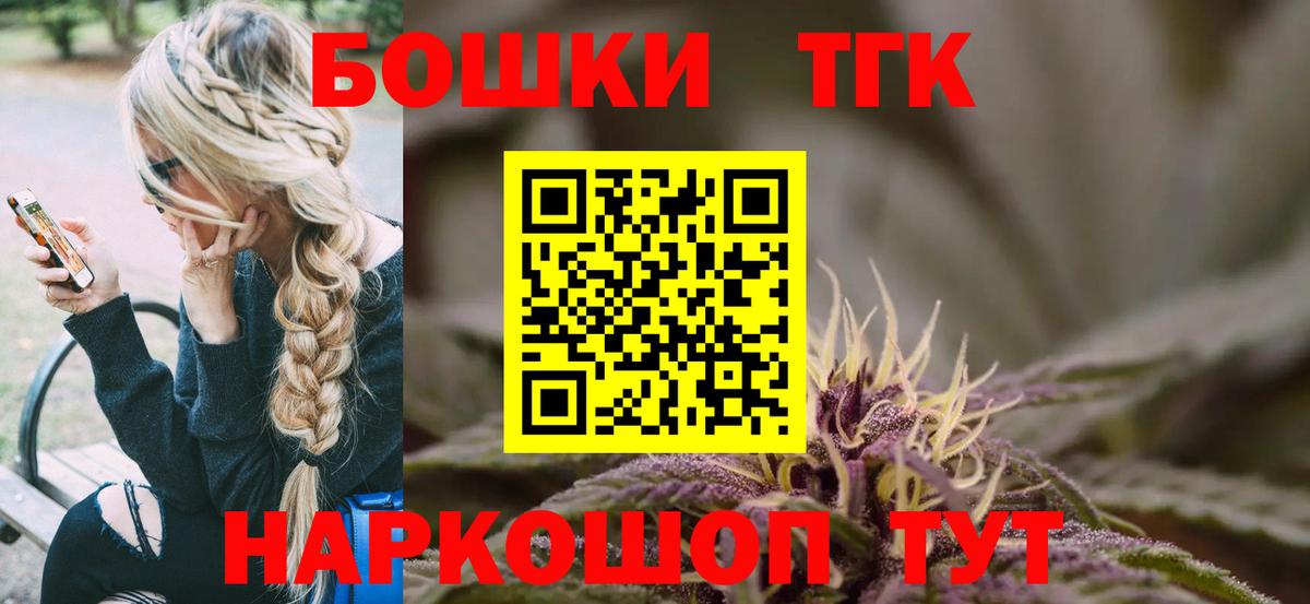 МАРИХУАНА Bruce Banner  Канабис SATIVA & INDICA  Бошки Шишки AK-47  Калач-на-Дону  Бошки марихуана сатива  Вход с VPN 
